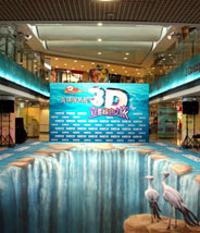 3d立體地畫原理 成都街頭3d立
