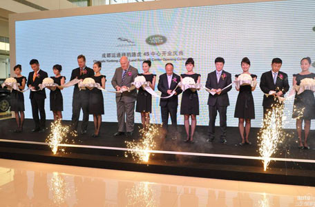 汽車4s店開業剪彩儀式