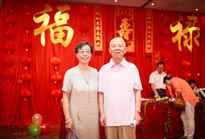 九十大壽慶典