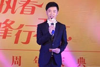 公司周年慶賀詞