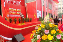 開業花籃