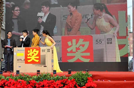 抽獎環節
