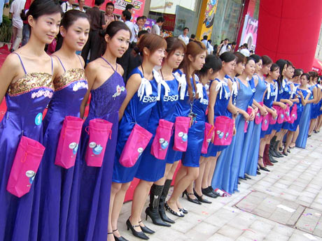 迎賓禮儀小姐圖片19