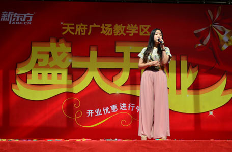學校開業慶典,歌曲演唱