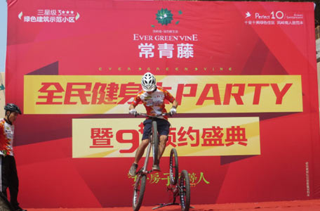 極限單車表演