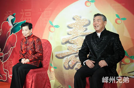 八十壽宴活動現場