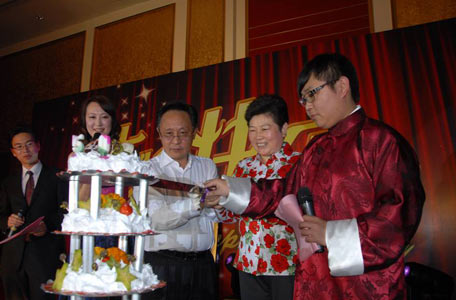 50歲生日宴會