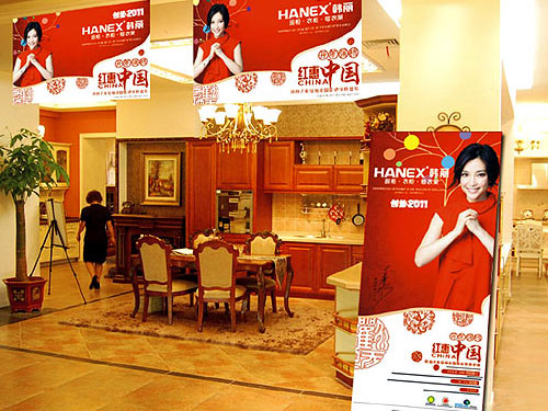 裝修公司x展架效果圖