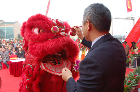 舞獅點睛