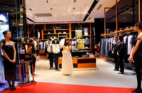 服裝店開業慶典