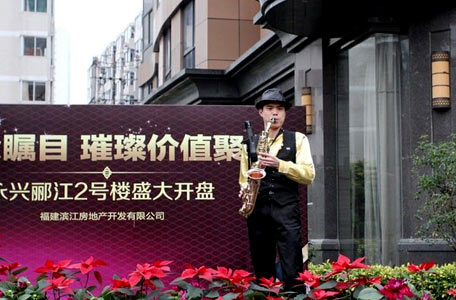 成都薩克斯演出
