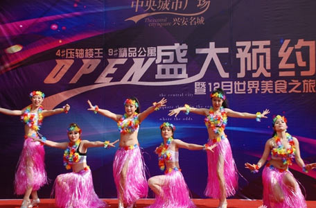 宜賓演藝公司 宜賓演出公