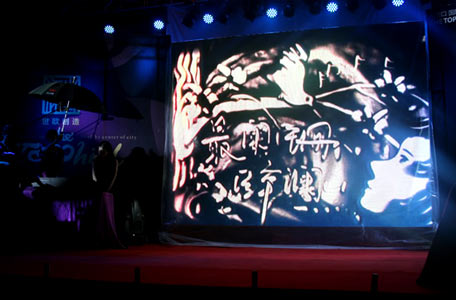 成都沙畫表演