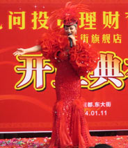 成都男扮女裝人妖反串表演