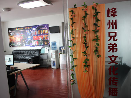 公司辦公環境