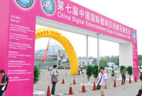 展會現場布置效果圖