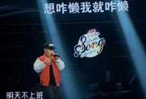 公司年會節目神曲推薦《