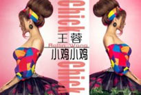 公司年會節目神曲推薦《