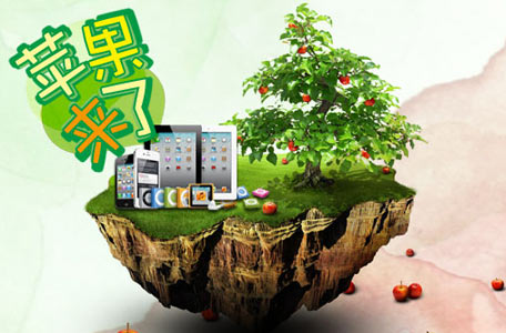 店慶活動