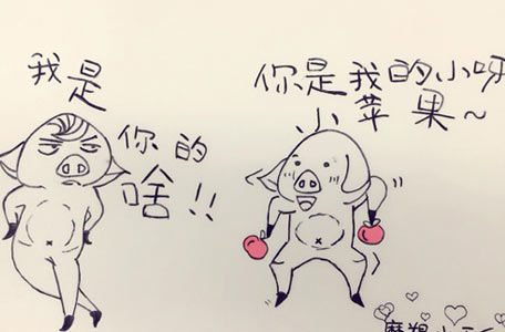 店慶活動