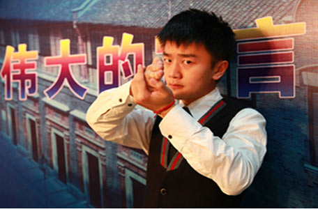 文藝晚會主持