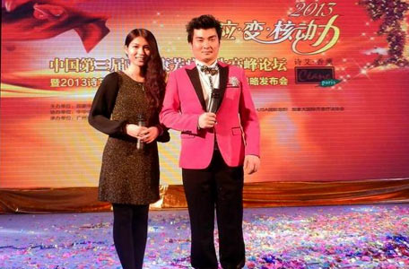 成都文化活動活動主持