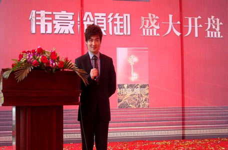 成都大型樓盤活動主持