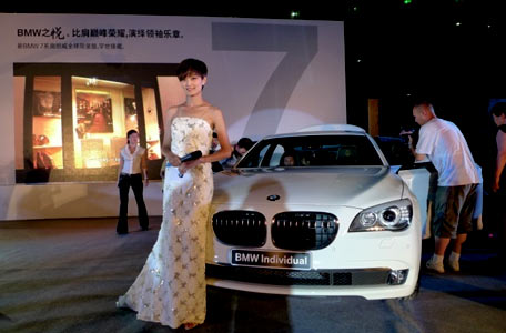 汽車品鑒會主持