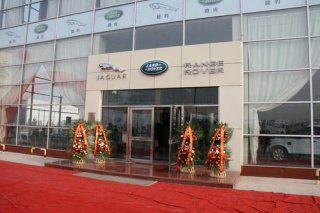 路虎捷豹展廳開業慶典