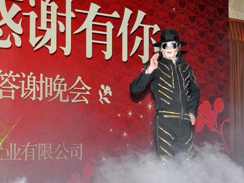 成都邁克杰克遜模仿秀表演