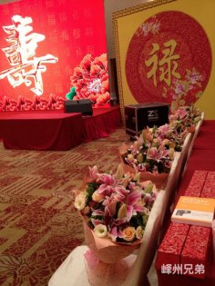 老人80大壽及金婚