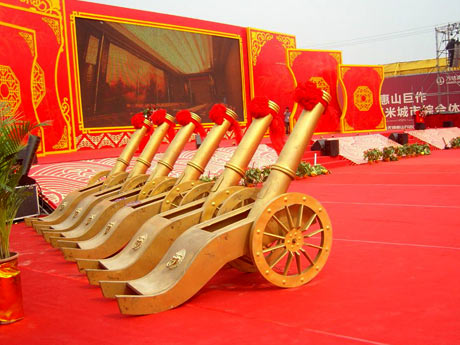 皇家禮炮車