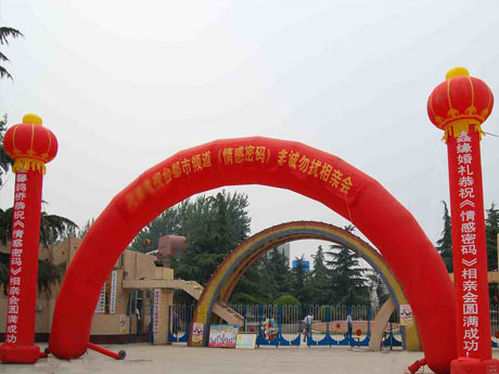 充氣拱門效果圖3