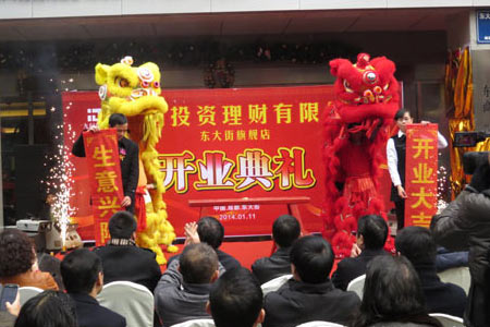 舞獅吐幅