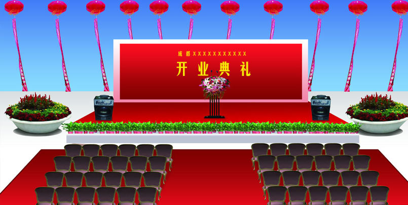 項目開工現場布置效果圖