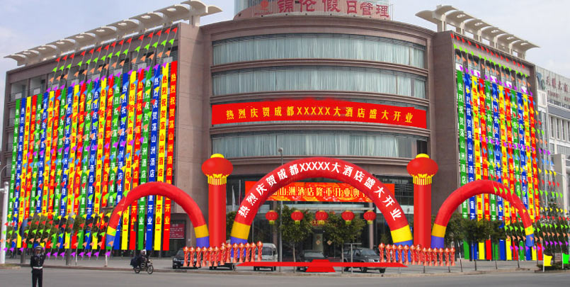 商場開業現場布置效果圖
