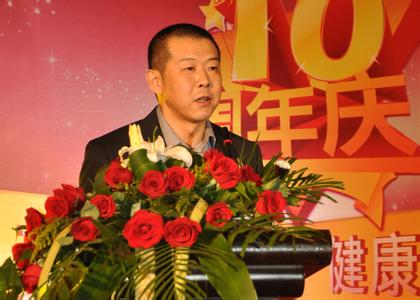 公司十周年慶典主持詞