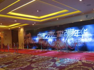 2014-1-17中德聯邦公司晚宴