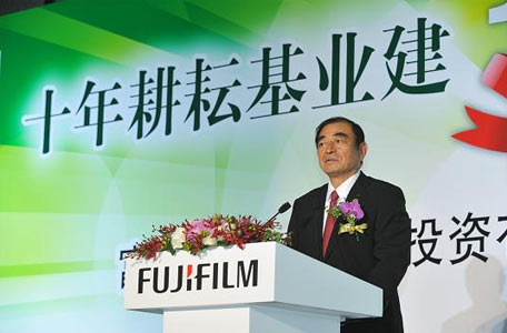 公司十周年慶典演講稿