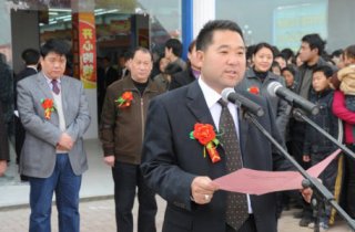 超市開業致辭