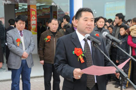 超市開業致辭