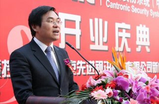 工廠開業慶典賀詞