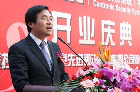 工廠開業慶典賀詞