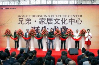 裝飾公司開業宣傳語