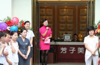 美容院開業老板致辭