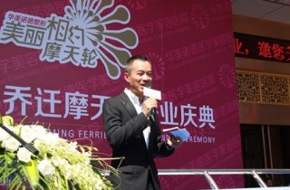 美容店開業賀詞