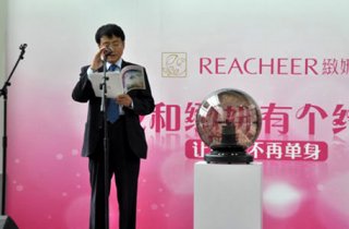 美容院開業祝福語