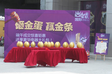樓盤開盤桁架噴繪背景墻展示