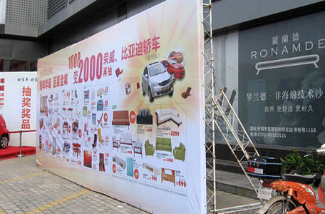 4s店開業活動桁架噴繪背景墻