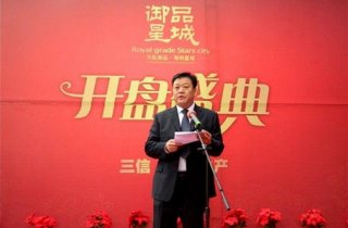 自貢禮儀慶典公司 自貢開